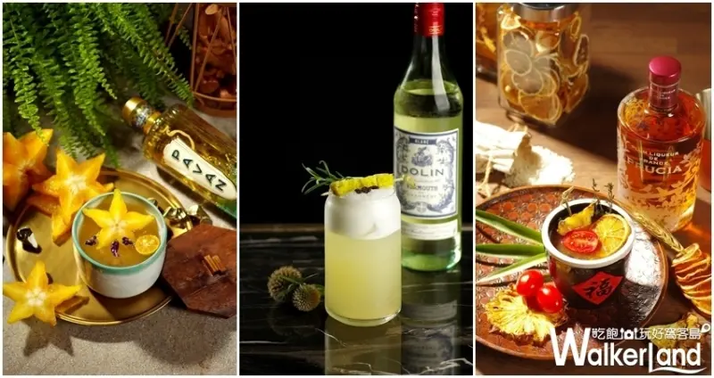 叁四町 / WalkerLand窩客島提供