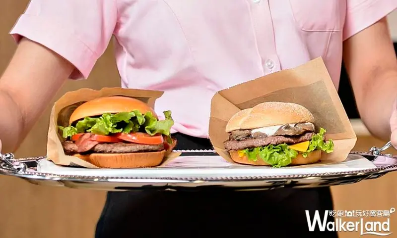 麥當勞  / WalkerLand窩客島提供