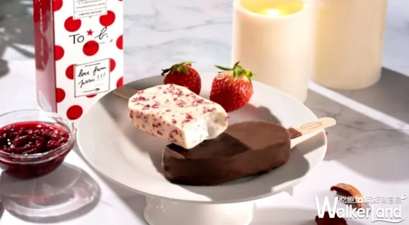 哈根達斯 / WalkerLand窩客島提供