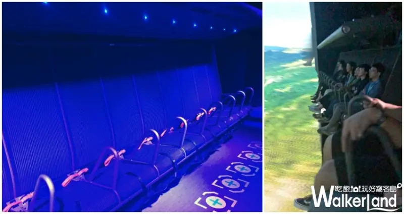 i-Ride  / WalkerLand窩客島提供