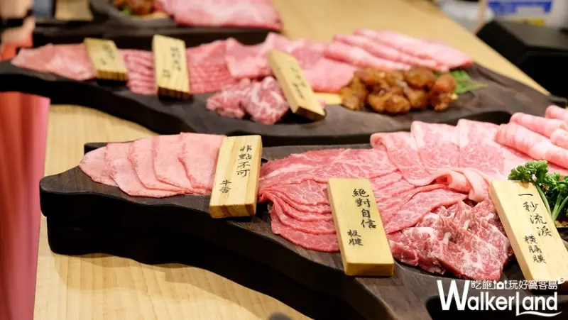 「樂軒松阪亭」麻辣鍋 / WalkerLand窩客島提供