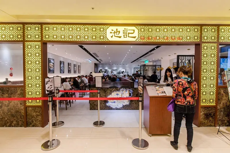 台北車站美食「Chee Kei 池記 台灣 」/美食窩客 小虎食夢網 提供