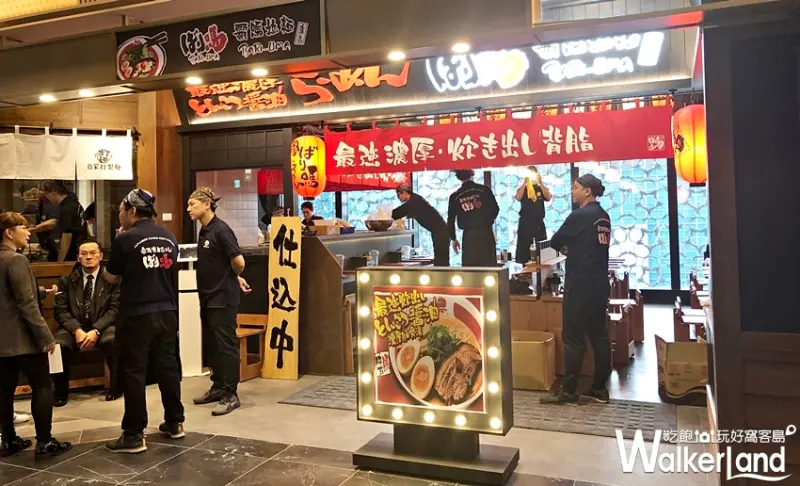 微風南山 / WalkerLand窩客島提供