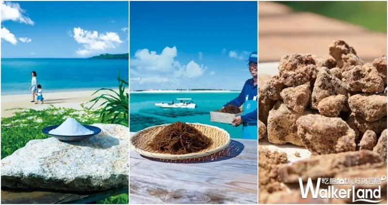 君品酒店雲軒西餐廳 / WalkerLand窩客島整理提供 未經許可不可轉載