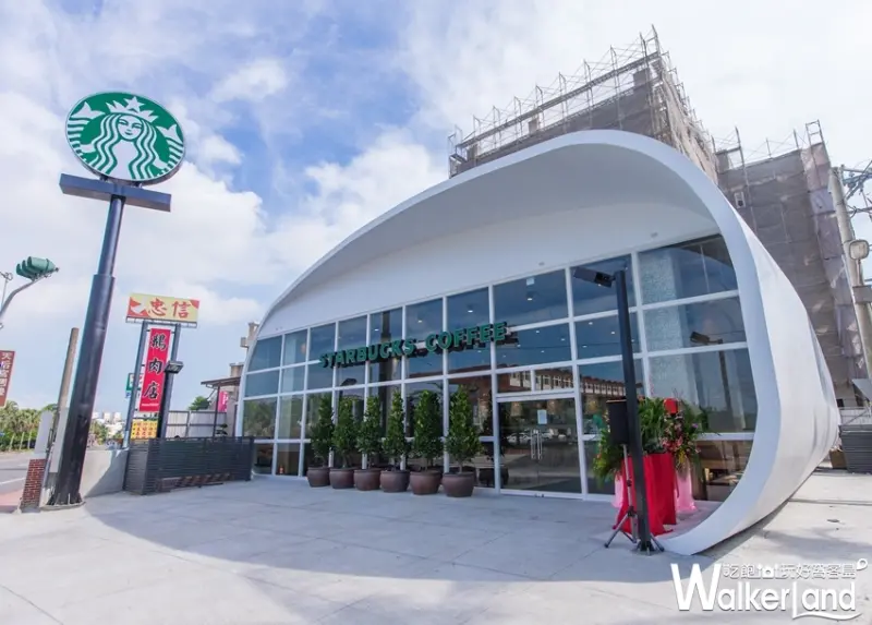 星巴克特色門市 / WalkerLand窩客島提供