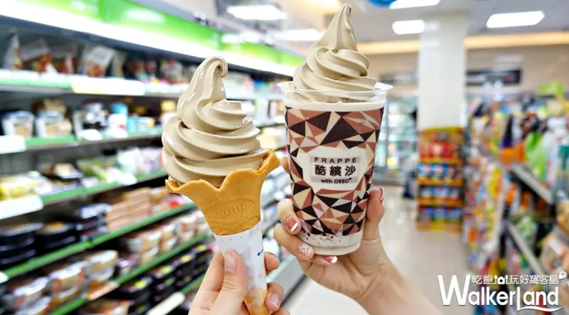 全家便利商店 / WalkerLand窩客島提供