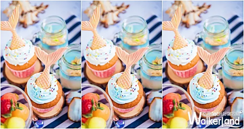 美人魚下午茶 / WalkerLand窩客島整理提供