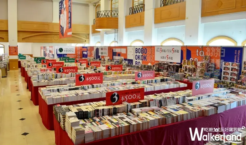 誠品 / WalkerLand窩客島提供