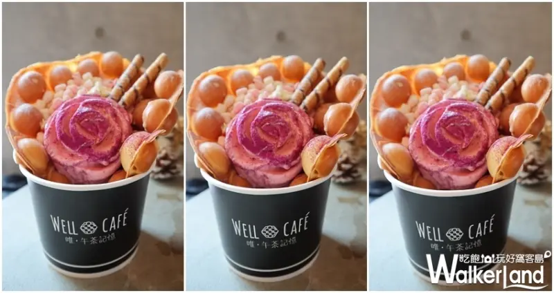 誠品松菸美食「小食光市集」 / WalkerLand窩客島提供