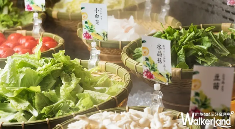 涮乃葉 / WalkerLand窩客島提供