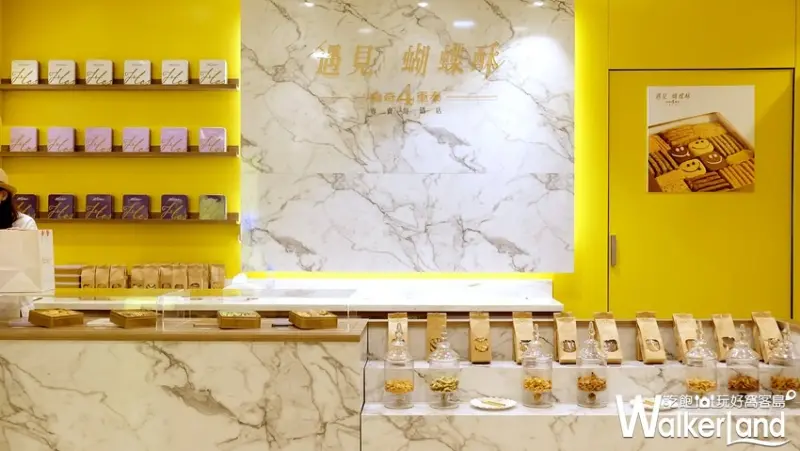 台灣「曲奇四重奏Cookies Quartet」 / WalkerLand窩客島提供