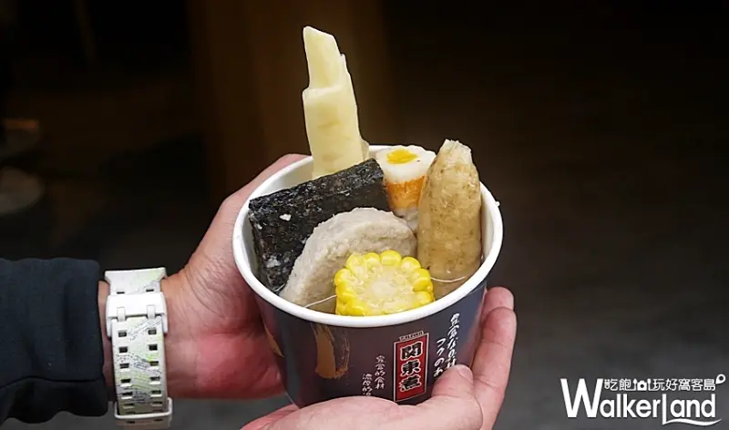 7-ELEVEN 蒸的關東煮 / WalkerLand窩客島提供