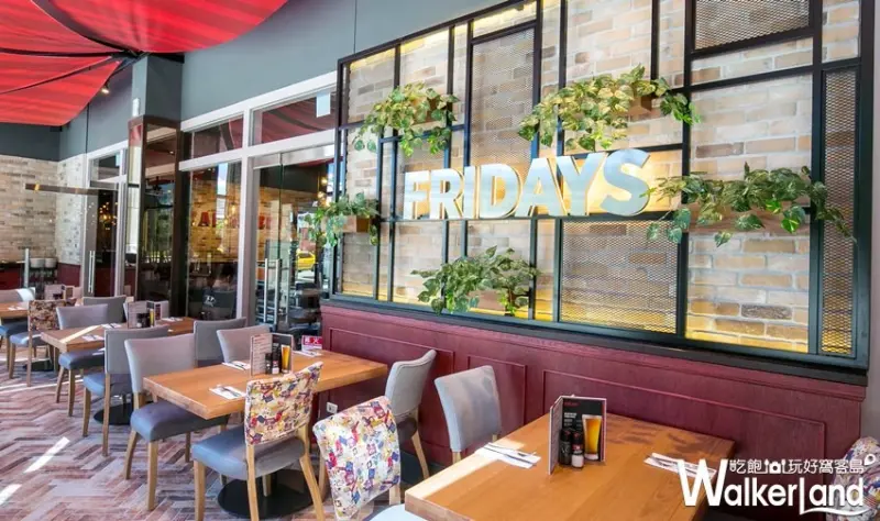 TGI FRIDAYS / WalkerLand窩客島提供