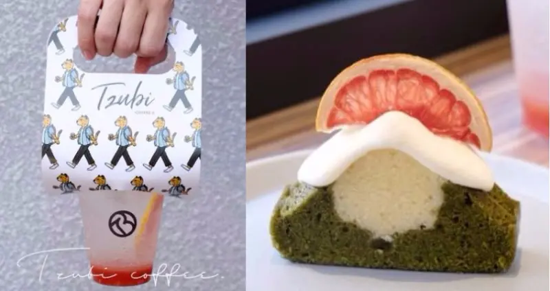 台北咖啡 Tzubi coffee，讓趣味填滿你的生活，以咖啡甜點實踐。大安區甜點/忠孝敦化美食/東區咖啡【男子的日常生活】