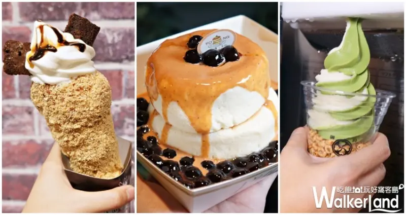 巨城購物中心 /WalkerLand窩客島提供