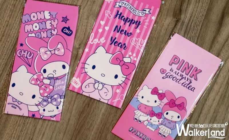 三麗鷗粉紅閨蜜快閃店 / WalkerLand窩客島整理提供