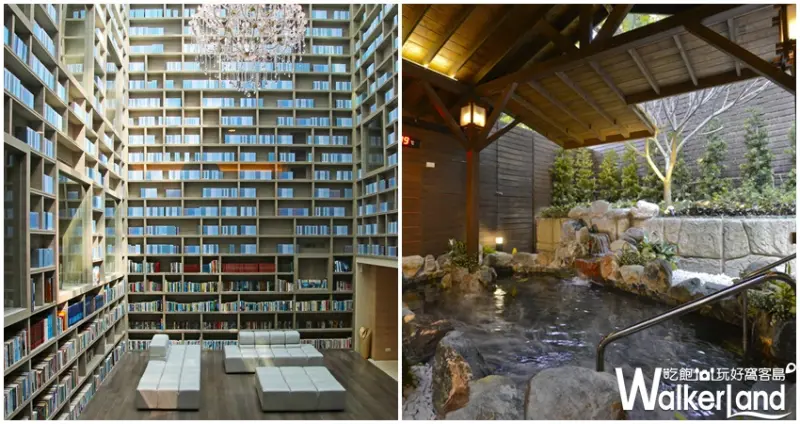 ITF台北旅展優惠 / 大地酒店 / WalkerLand窩客島提供