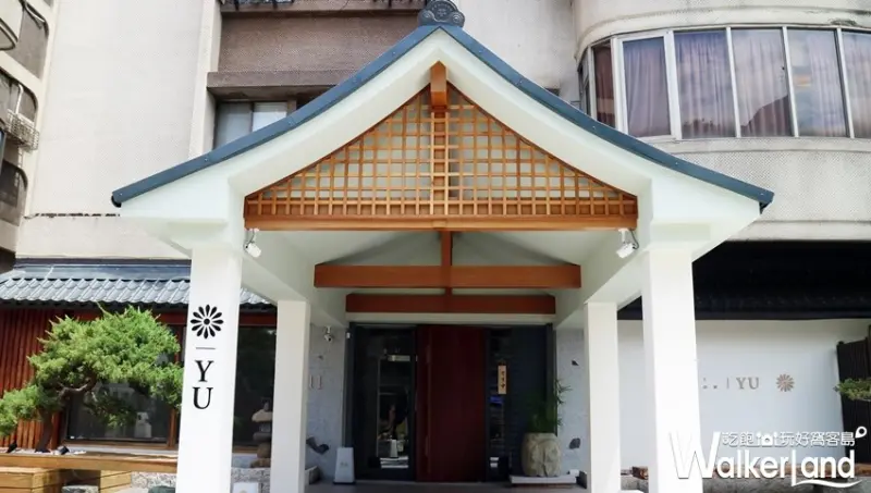 釉 YU RYORI NIPPON / WalkerLand窩客島整理提供