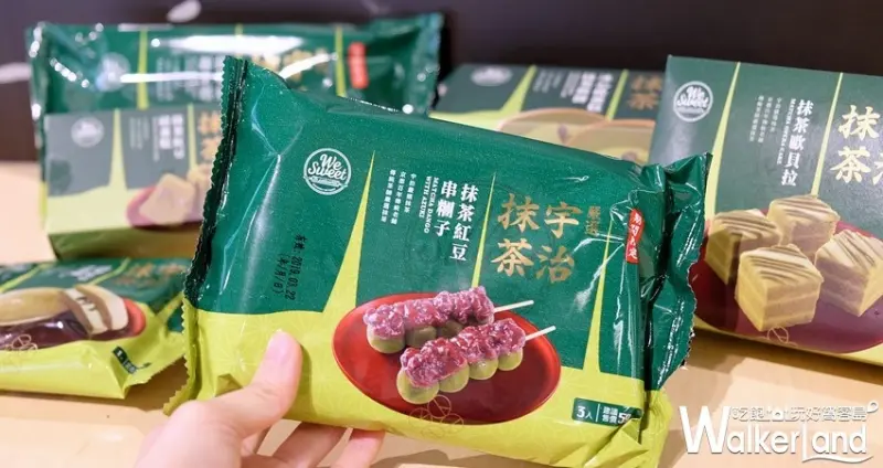 全聯甜點 京都抹茶聯名 / WalkerLand窩客島整理提供 未經許可不可轉載