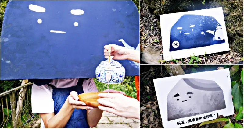 玩翻石碇就靠這一份探尋地圖！連石碇人都大推、玩好蓋滿10個點還能抽扭蛋驚喜喔！