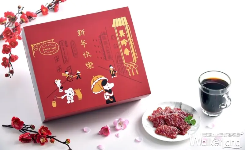 豬肉乾濾掛禮盒