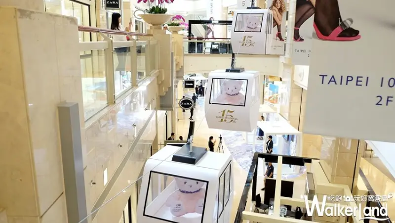 台北101展覽 / WalkerLand窩客島提供