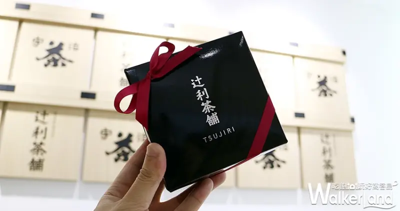 TSUJIRI辻利茶舗 / WalkerLand窩客島整理提供