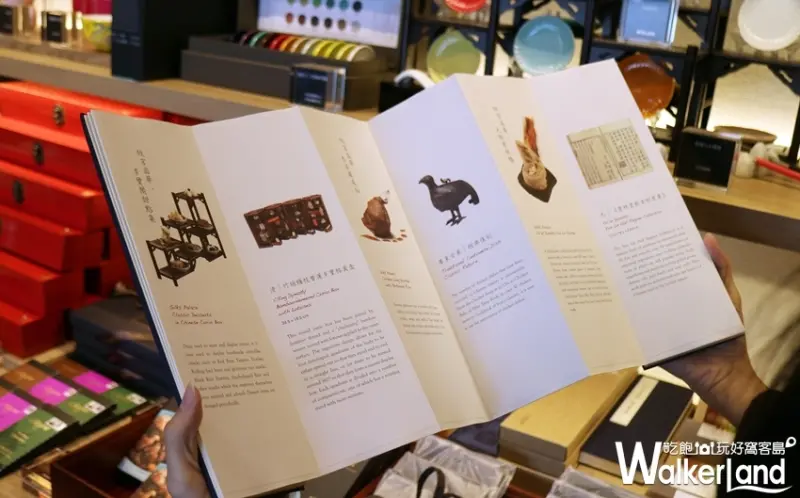 故宮晶華禮品店