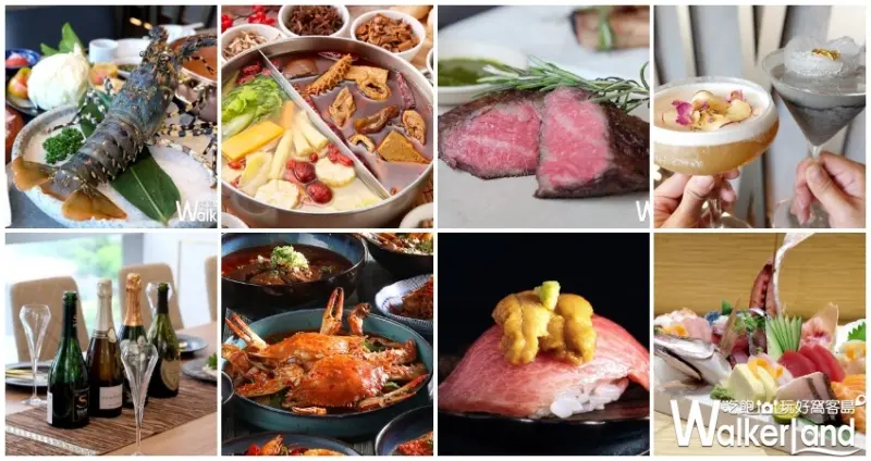 信義區消夜美食 新光三越A9 / WalkerLand窩客島提供