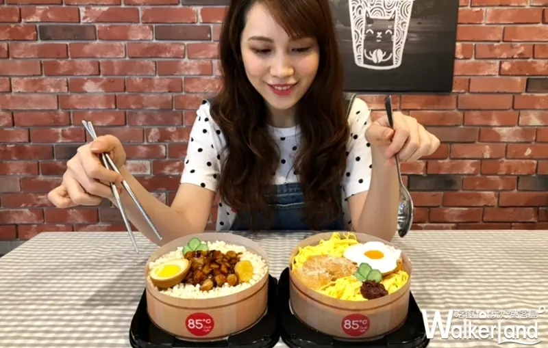 85˚C / WalkerLand窩客島提供