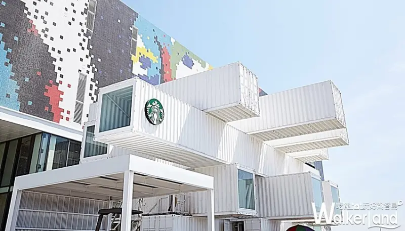 星巴克貨櫃屋 / WalkerLand窩客島提供