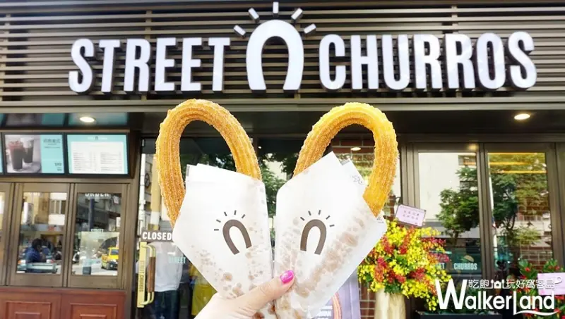 天母下午茶「Street Churros吉拿圈專賣店」 / WalkerLand窩客島整理提供 未經許可不可轉載