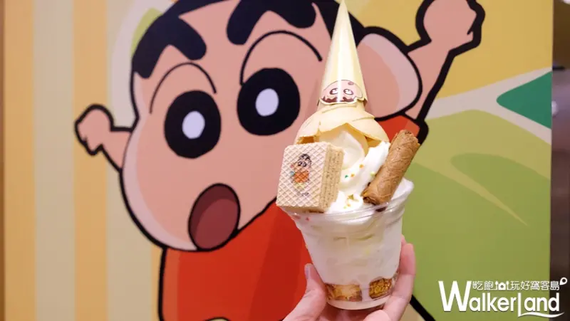 蠟筆小新期間限定主題餐廳 / WalkerLand窩客島提供