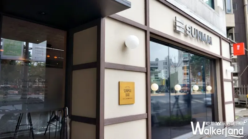 SUNMAI BAR / WalkerLand窩客島提供