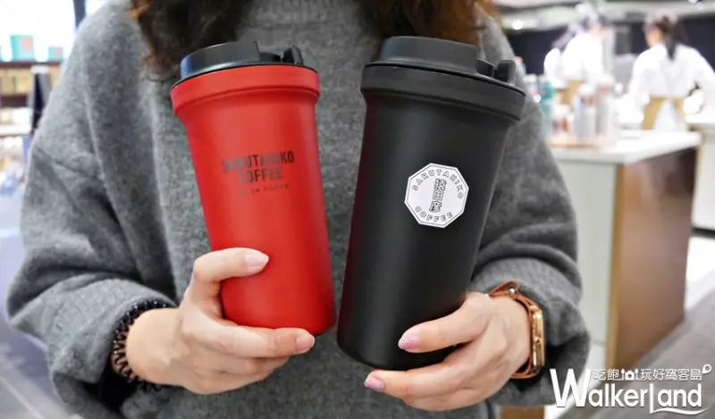 猿田彥珈琲 / WalkerLand窩客島提供
