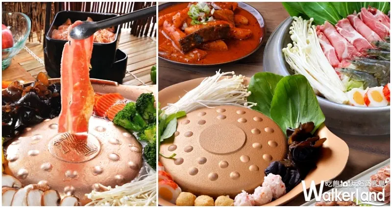 銅盤  / WalkerLand窩客島提供