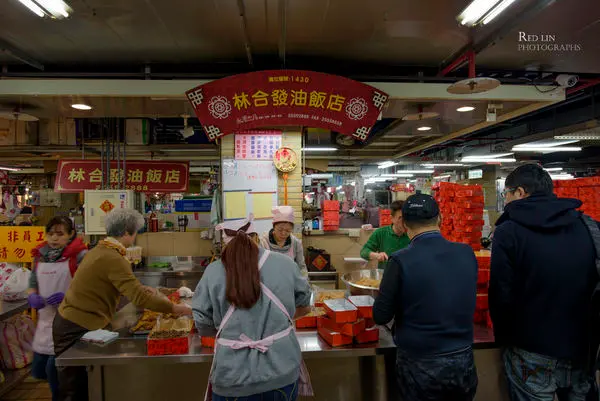 小鬍子 曾在 林合發油飯粿店 說
