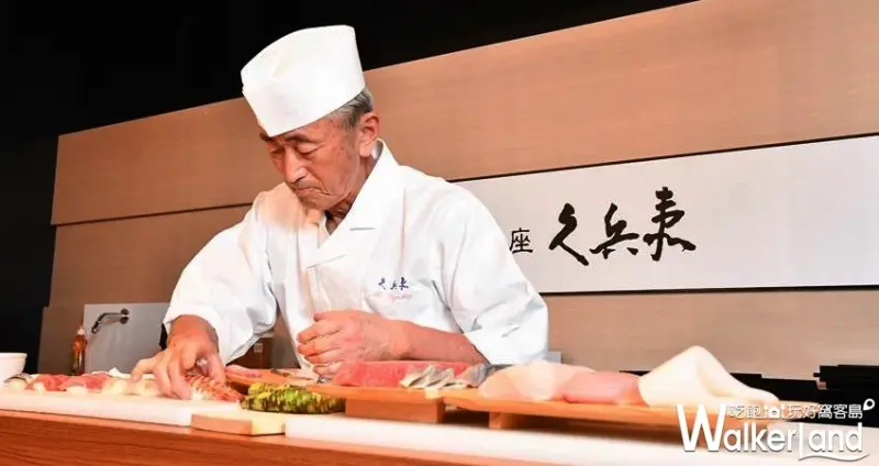 壽司之王「銀座 久兵衛」/ WalkerLand窩客島提供