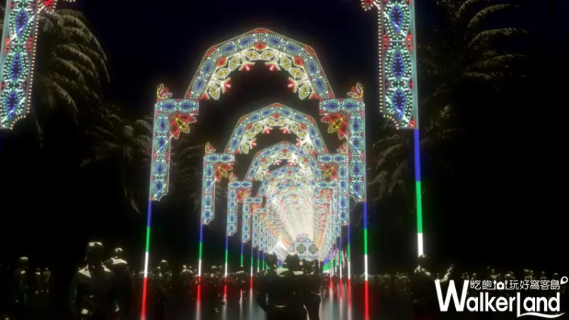 台北燈節「Luminarie光雕裝置藝術展」/ WalkerLand窩客島提供