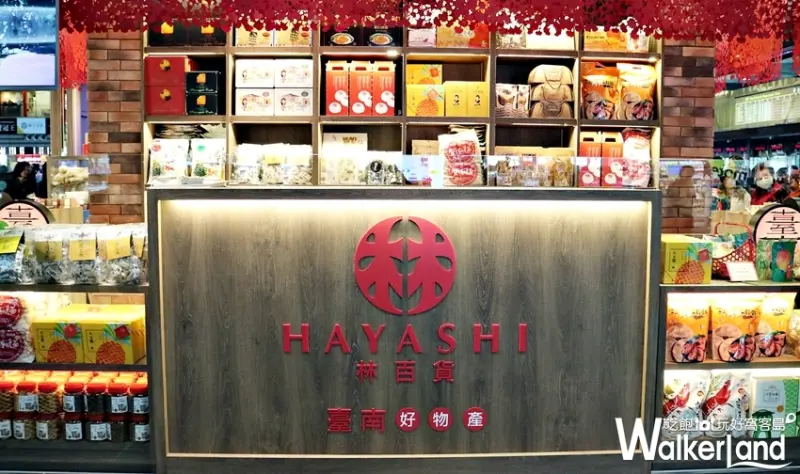  林百貨－臺南好物產 / WalkerLand窩客島整理提供