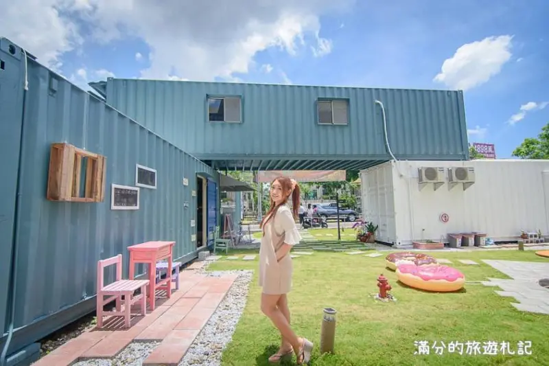 新竹竹北美食》CY coffee 竹北午茶美拍新亮點 玻璃貨櫃屋＋花牆 城市中的療癒咖啡館 - 滿分的旅遊札記