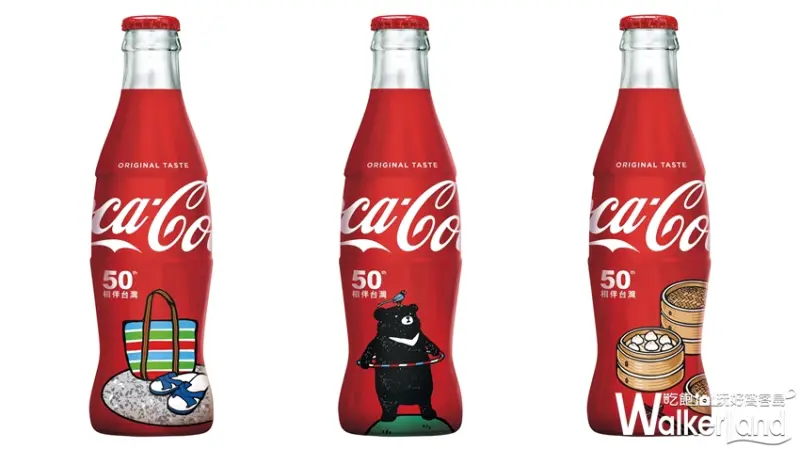 可口可樂  / WalkerLand窩客島提供