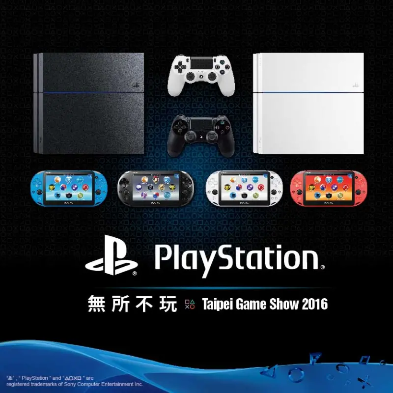 送你去看2016台北國際電玩展！下一個超級玩家就是你！