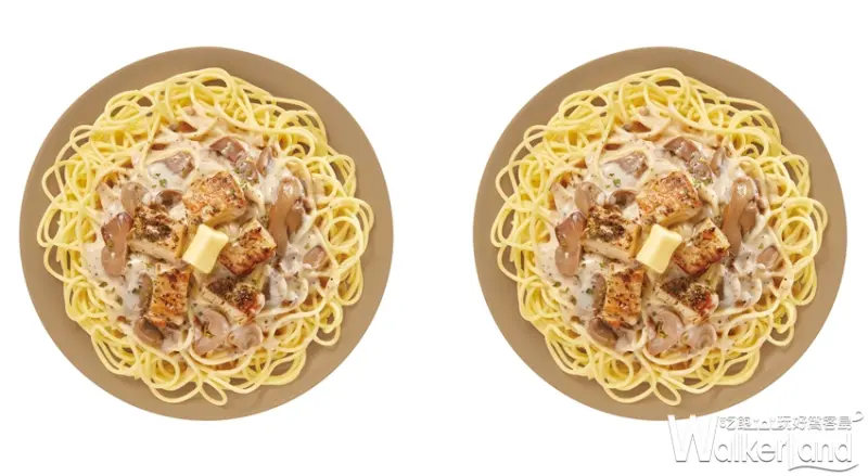 全家便利商店 鴛鴦拿鐵 / WalkerLand窩客島提供