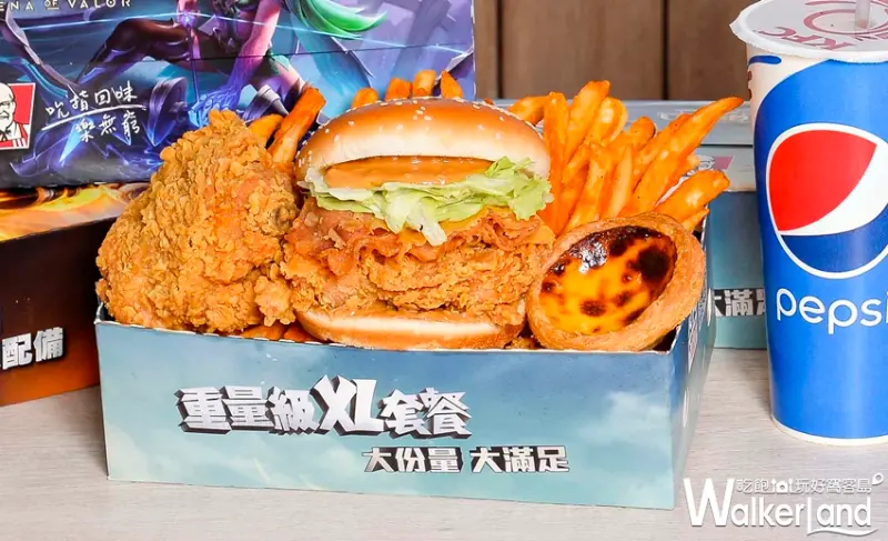 肯德基 / WalkerLand窩客島提供
