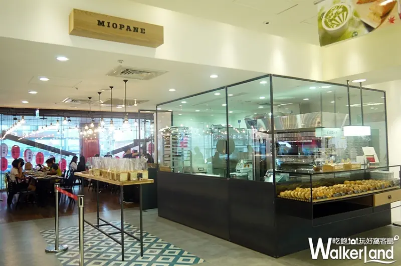 Miopane 蔬食 早午餐 / WalkerLand窩客島提供