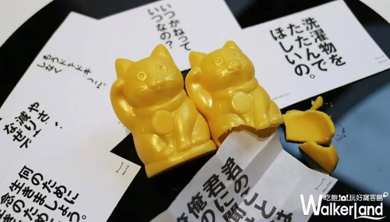 害羞感十足的「神戶精品巧克力」！台北美福X Mme KIKI日本甜點店，合作推出「神戶精品巧克力」快閃活動。