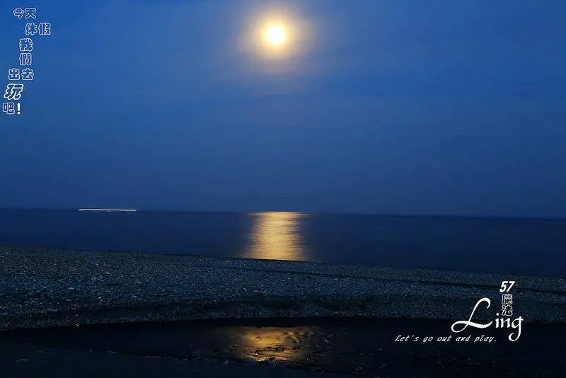  中秋月圓人團圓，全台賞月秘境大公開！ 上山下海賞月去！月夜月美麗！