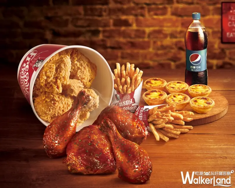 肯德基 中秋烤肉  / WalkerLand窩客島提供