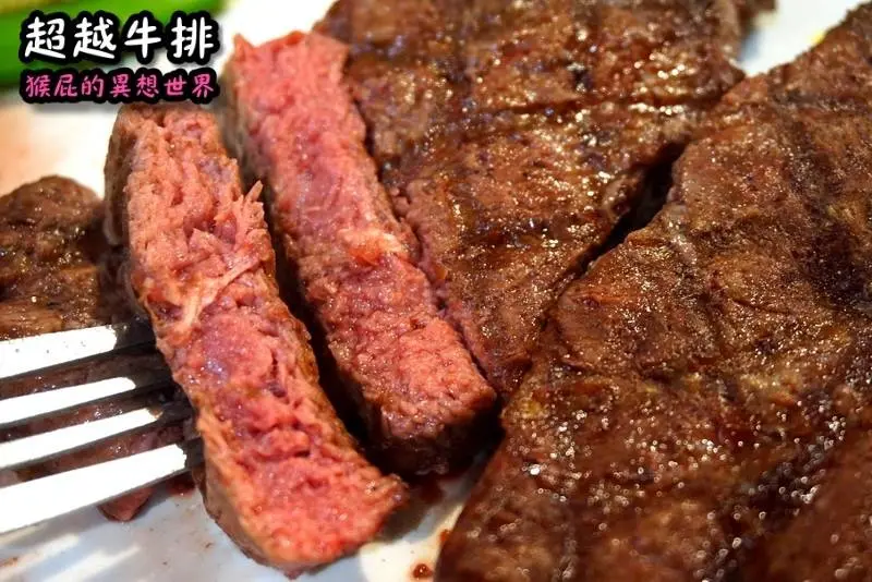 超越原味炭烤牛排 (新莊店)